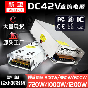 เวลิก้าสวิตชิ่งพาวเวอร์ซัพพลาย 220V เป็นกระแสตรง 42V 17A 720W สำหรับการตรวจสอบแถบไฟ LED อุปกรณ์อัตโนมัติ การควบคุมอุตสาหกรรม - Product Image 5