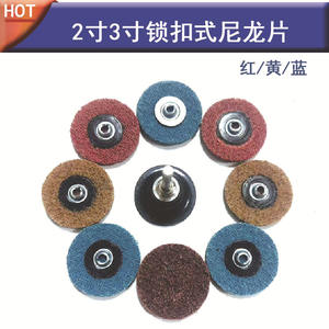 Disque de ponçage en fibre non tissée 2 pouces 50mm en nylon et lin pour le ponçage du métal et du bois - Product Image 2