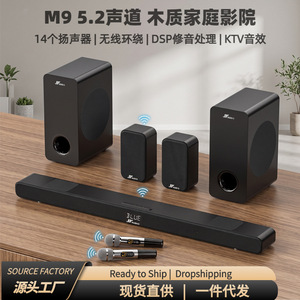 Sistema de Barra de Sonido Jk Audio con Subwoofer y Micrófonos Inalámbricos para 5.3, Potencia de 100W-500W, para Karaoke en Casa, Sonido Envolvente de Cine - Product Image 4