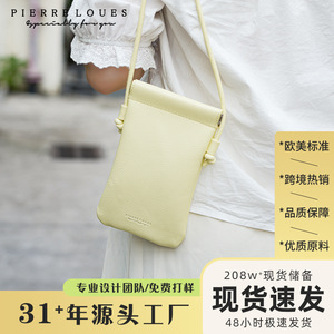 กระเป๋าโทรศัพท์แบบสะพายข้าง Pierre Loues น้ำหนักเบา ปิดด้วยแม่เหล็ก กระเป๋าคาดอกสำหรับผู้หญิง ใช้ได้ทุกวัน - Product Image 1