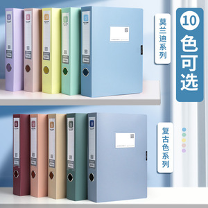 Morandi Folding <b>File</b> <b>Box</b> Thickened PP Office Organizer Student Exam Papers Documents Storage Large Capacity Rectangle Standing - Product Image 1
