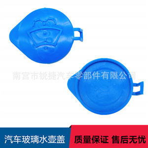Ruijie Car Windshield <b>Washer</b> Fluid Reservoir Cap For Great Wall Haval H6 H2 H7 M6 Plastic Nylon POMPP - Product Image 5