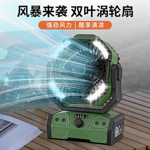 Portable Camping Fan With Light Rechargeable <b>Battery</b> Stepless Speed Adjustable Outdoor Fishing Tent Use - Product Image 3