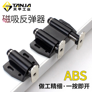 Cabinet <b>Door</b> <b>Spring</b> Loaded Mechanism Double Damper Track Push Button Type <b>Door</b> Mount Plastic Silent Handle Free - Product Image 2