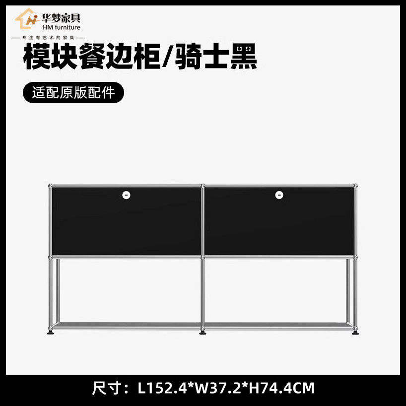 Buffet modulaire noir