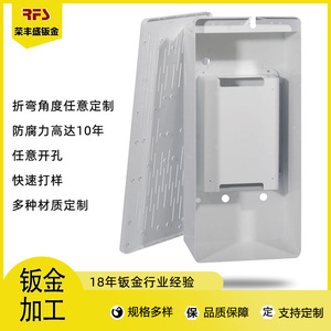 Distribution Box Sheet Metal Chassis Welding Parts Cold Rolled Steel Laser Cutting Baking Paint Surface Treatment - Product Image 5