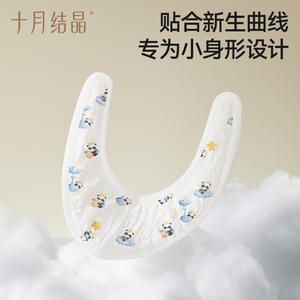 Baberos triangulares desechables para bebé October Crystal, 30 piezas para protección durante la alimentación de 0 a 6 meses - Product Image 4