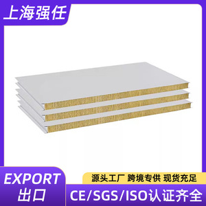 แผ่นผนังสำเร็จรูป Rock Wool ขนาด 2000 มม. เหล็กชุบสังกะสี ทนไฟ สำหรับผนังภายนอก วัสดุก่อสร้างอาคารอุตสาหกรรม - Product Image 3