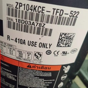 ZP122KCE TFD 522 คอมเพรสเซอร์ทำความเย็น R410A ใช้สำหรับป้องกันความร้อนเท่านั้น - Product Image 2