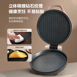 Supor Plaque de cuisson électrique double face antiadhésive, petit appareil domestique pour crêpes et pancakes - Product Image 4