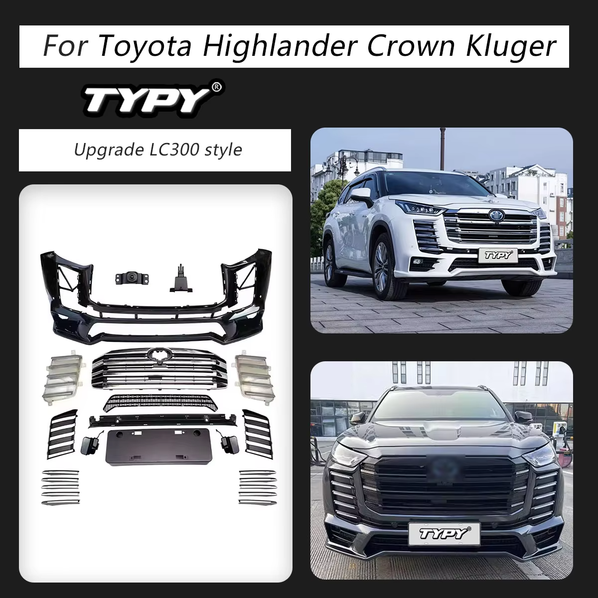 กันชนหน้า