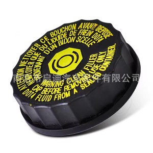 <b>Own</b> Brand Brake Fluid Reservoir Cap DOT4 Plastic For Peugeot Citroen <b>Models</b> 1613328880 - Product Image 3
