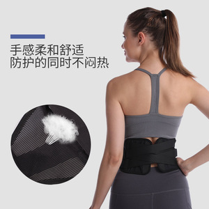 Ceinture de soutien lombaire réglable et respirante avec plaque en PP pour soulager les maux de dos et corriger la posture - Product Image 4
