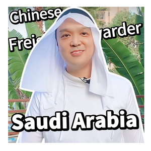Günstigster Spediteur von China DDP DDU nach Saudi-Arabien per See Express LKW Lieferung profession elle Zoll abfertigung - Product Image 4