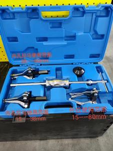 Extrator interno e externo do rolamento do extrator - Product Image 3