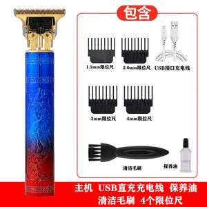 Tondeuse à cheveux électrique T9 avec écran LCD, corps métallique, moteur sans balais, modèle rechargeable pour hommes et animaux domestiques - Product Image 4