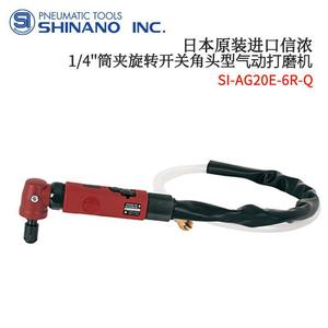 Meuleuse pneumatique Shinano 6 mm à tête d'angle droit, échappement arrière, fabriquée au Japon - Product Image 4