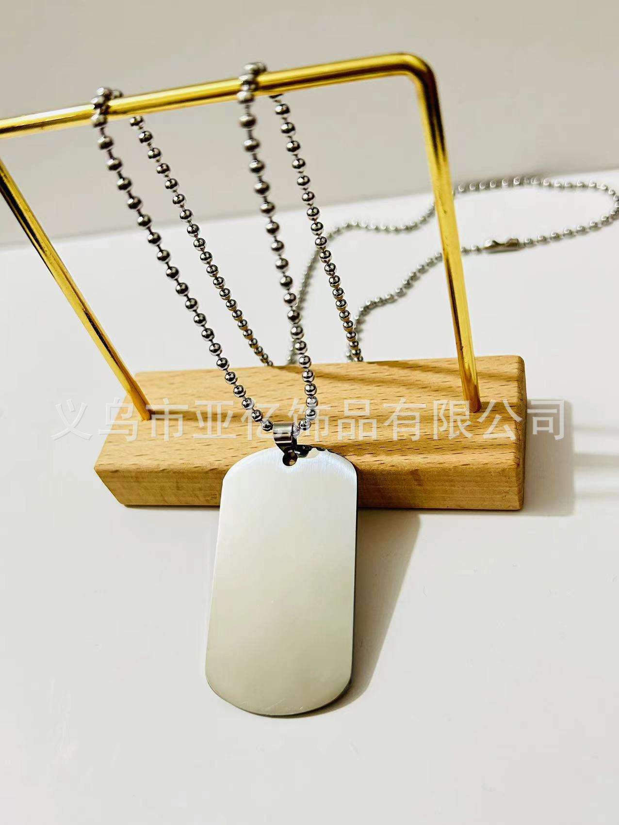 Couleur acier + chaîne à billes