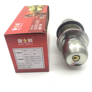 Serrure de porte sphérique Xbm 5831SS B en acier inoxydable, haute sécurité, pour intérieur - Product Image 4