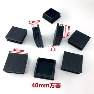 Bouchons d'extrémité rectangulaires carrés bouchons de tubes en acier <span class=keywords><strong>80X80</strong></span> <span class=keywords><strong>bouchon</strong></span> d'extrémité en plastique pour extrémités de raccords de tuyauterie en acier - Product Image 3
