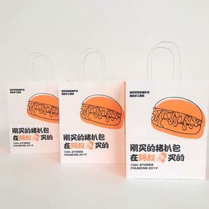 Bolsas de Papel Desechables Ecológicas, Biodegradables, Reciclables, de Papel Kraft, Personalizables, con Asas Planas, Impresión de Logotipo OEM, para Pizza y Leche - Product Image 3