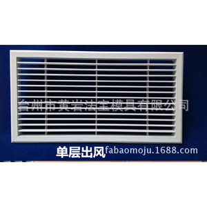 Rejilla de ventilación de plástico ABS para salida de aire acondicionado central, diseño horizontal de una sola capa - Product Image 1
