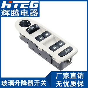 98060866ZE ประกอบสวิตช์กระจกไฟฟ้า HTeg สำหรับกระจกรถยนต์ Peugeot 408 - Product Image 2