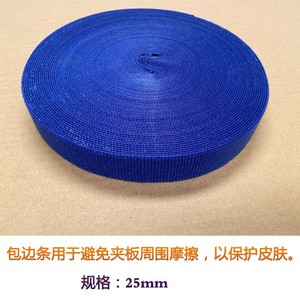 Bande de bordure adhésive Yudi 2,5 cm x 25 m en tissu orthopédique protecteur résistant à l'usure - Product Image 3