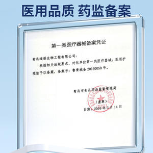 Haishi Hainuo Coussinets d'hygiène médicale jetables 80cmX150cm pour adultes alités et soins post-partum - Product Image 2