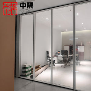 Système de séparation en verre à cadre mince pour cloison de bureau minimaliste - Product Image 5