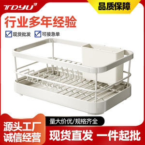 Organizador de Platos para Cocina con Bandeja de Drenaje, Almacenamiento Cuadrado Dividido para Uso en Encimeras de Fregadero - Product Image 5