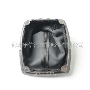 Couvre-poignée de levier de vitesse en cuir Fuxin pour Ford C-Max 08-09, boîte de vitesses manuelle - Product Image 2