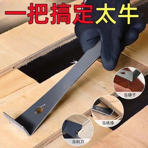 Stainless Steel Pry <b>Bar</b> 17cm Chisel <b>End</b> Multi Functional Woodworking Tool Nail Remover Scraper Universal Use - Product Image 4