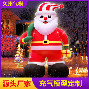 Décoration de Noël gonflable personnalisée Père Noël avec éclairage LED extérieur, 2,1 m de haut, en plastique moulé, style traditionnel - Product Image 4