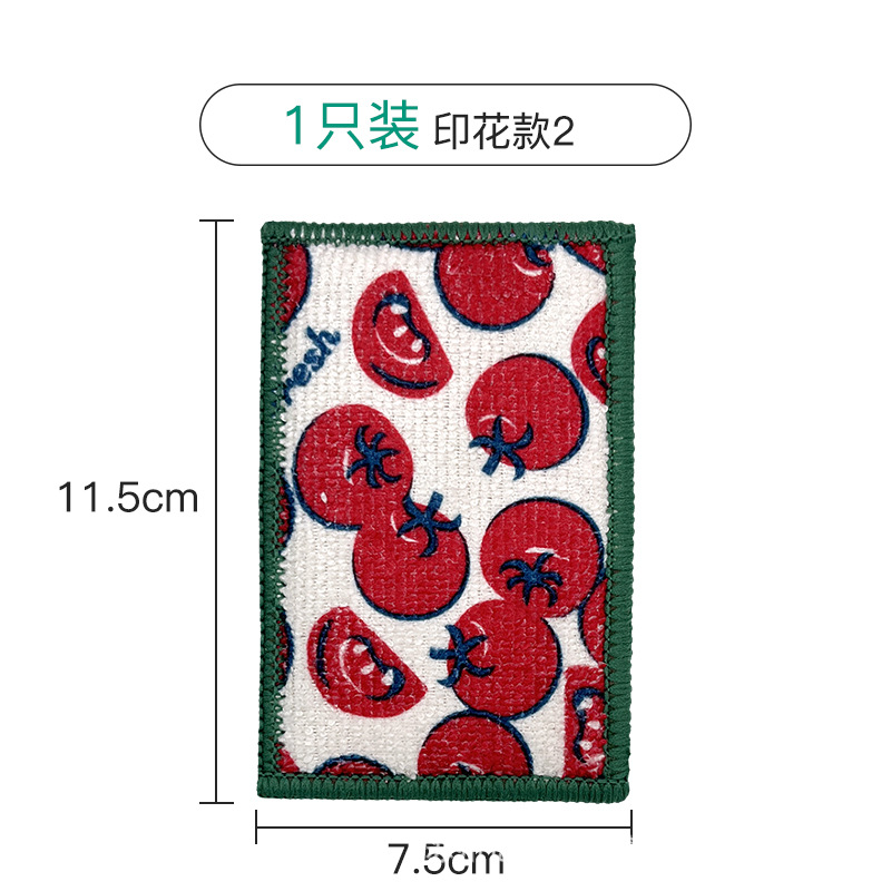 Tomato Print