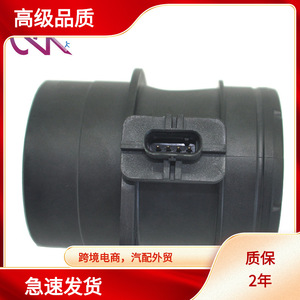 เครื่องวัดอัตราการไหลของอากาศ 0281002956 เส้นผ่านศูนย์กลางภายใน 70 มม. สำหรับ Volkswagen Audi Skoda Seat เซ็นเซอร์ MAF - Product Image 5