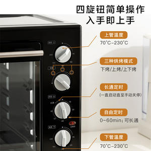 Four électrique Midea 40L, quatre niveaux de cuisson, contrôle indépendant de la température, four multifonctionnel de comptoir - Product Image 2