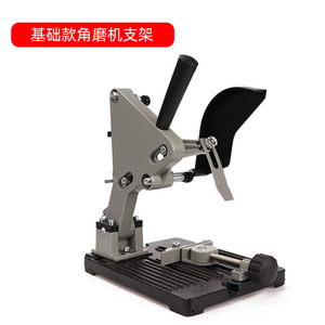 Angle Grinder Bracket Cutter Conversion Base 220V Brushless Motor Aluminum Alloy Professional Cutting Fixing Tool - Product Image 5