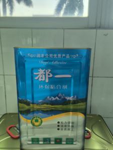 Fengcai Vente en gros directe Spray adhésif ignifuge universel Spray adhésif canapé Spray adhésif <span class=keywords><strong>SBS</strong></span> - Product Image 4