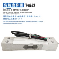 Celda de Carga de Viga en Cantilever de Alta Precisión DIYmall YZC-1B, Sensor de Pesaje de 3KG/5KG/8KG/10KG/15KG/30KG/40KG/50KG/120KG/200KG