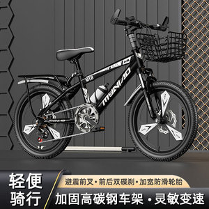 Nouveau VTT à disques pour jeunes cyclistes, avec cadre en métal et design léger pour une utilisation durable. Double Di - Product Image 2