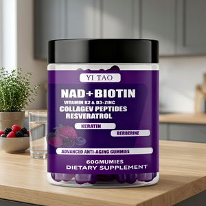 เยลลี่ไบโอติน NAD สำหรับผม ผิว และเล็บ, บูสเตอร์ NAD+ พร้อมไบโอติน, อาหารเสริมต่อต้านริ้วรอย, มังสวิรัติ, ปราศจาก GMO, 60 เม็ด - Product Image 1