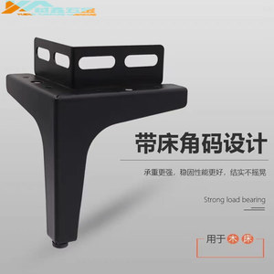 Patas de metal para muebles de cama, soportes de esquina, patas de apoyo para estructura de sofá cama, resistentes y duraderas. - Product Image 1