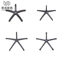 Base de chaise pivotante ZPJ-02 cinq étoiles en aluminium, pièces de rechange modernes pour chaise à bascule, design pour la maison, le bureau, le salon, pied de meuble