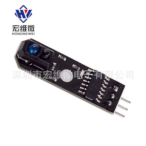 Capteur de suivi micro infrarouge Hongwei HW-006 pour voiture intelligente - Product Image 3