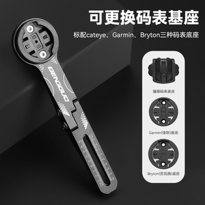 Yueli <b>Bicycle</b> Handlebar Extension Bracket Aluminum Alloy Adjustable For Speedometer Camera <b>Light</b> Mountain Bike Road Bike - Product Image 3