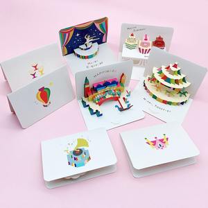 Campione gratuito Mini 3D Pop-up carte regalo <span class=keywords><strong>di</strong></span> auguri grazie benedizione <span class=keywords><strong>buon</strong></span> <span class=keywords><strong>compleanno</strong></span> carta <span class=keywords><strong>di</strong></span> invito carta <span class=keywords><strong>di</strong></span> stampa a caldo - Product Image 3