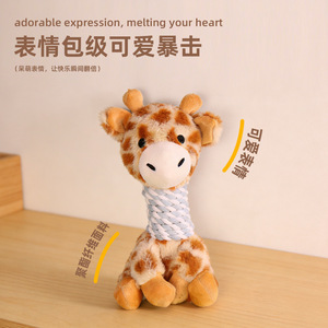 Nuevo juguete transfronterizo de jirafa y zorro de las tierras altas, juguete de peluche para relajación, dentición, masticación, artículos para mascotas. - Product Image 3