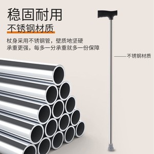 Stainless Steel Non Adjustable <b>Cane</b> 74cm 76cm 78cm 80cm 84cm Durable Walking Aid For Elderly And Disabled - Product Image 3