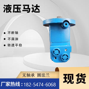 Piston cycloïdal hydraulique à faible vitesse et couple élevé ; 104-1002-006 Hydraulique à faible vitesse et couple élevé, prix compétitif - Product Image 2